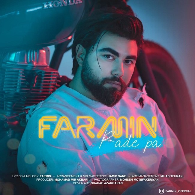 دانلود آهنگ رد پا